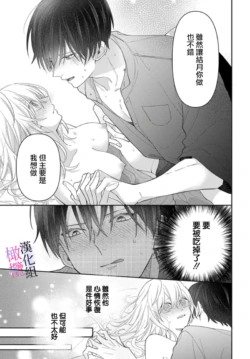 Page 213