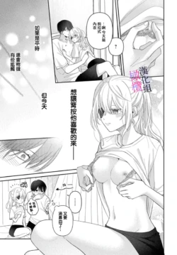 Page 243