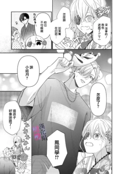 Page 285