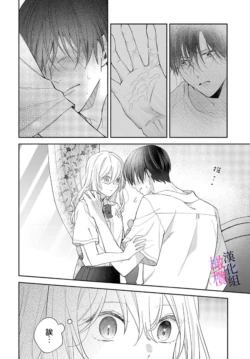 Page 262