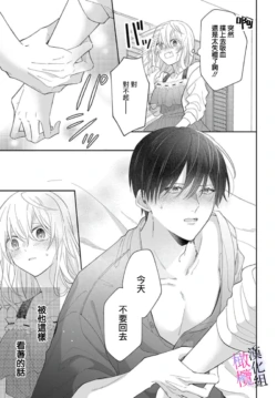 Page 207