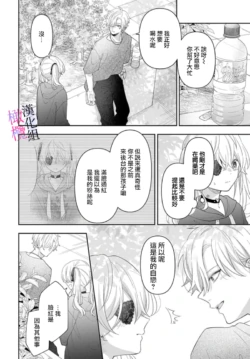 Page 194