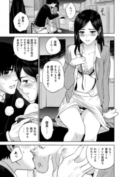 Page 136