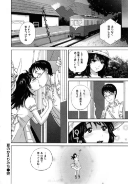 Page 211