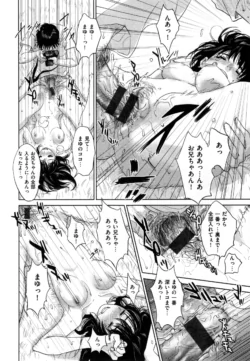 Page 207