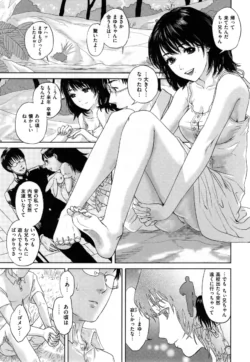 Page 198