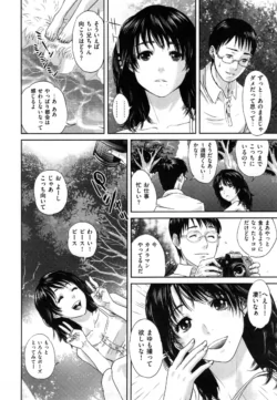 Page 199