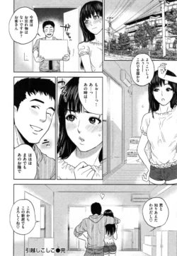 Page 195