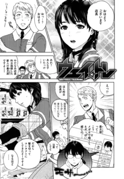 Page 162