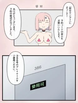 Page 183