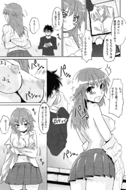 Page 184