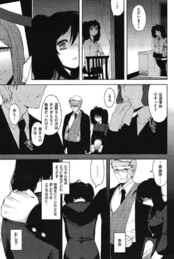 Page 247