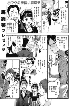 Page 249
