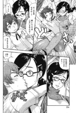 Page 252