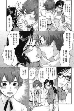 Page 253