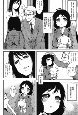 Page 234