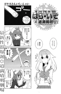 Page 139