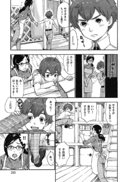 Page 251