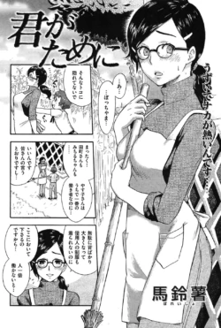Page 250