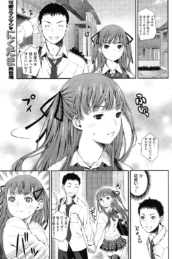 Page 201