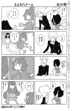 Page 142