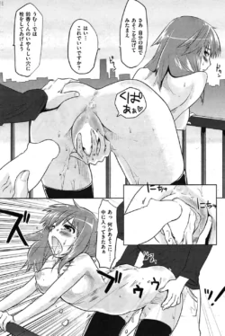 Page 194