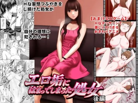[Crimson] Virgin Tweet 3 [English]