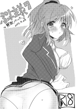 [Crysis of GreenIndigo (Etami)] Puyo Shugi 7 Muhai Paper (Puyo Puyo) [Digital]