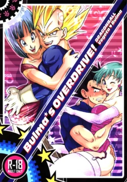 [Nana Tairiku (Various)] Bulma's OVERDRIVE! (Dragon Ball Z) [English] [B-chan+Amers+Kusanyagi]