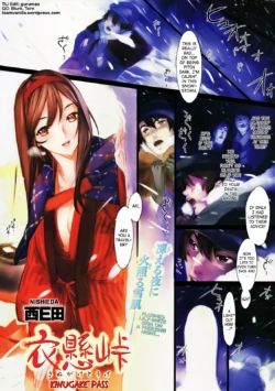 [Nishieda] Kinugake Pass (Kairakuten Beast 2010-01) (English) =Team Vanilla=