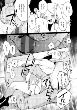 Page 149