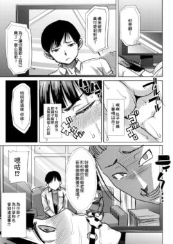 Page 300