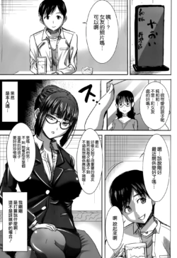 Page 234