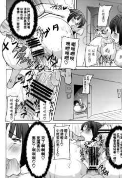 Page 211
