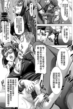 Page 242