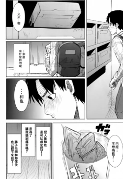 Page 215