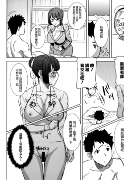 Page 213
