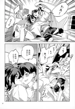 Page 24