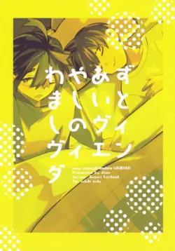 Page 65