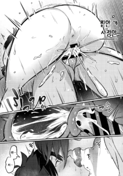 Page 194