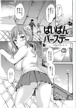 Page 237