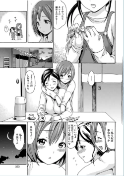 Page 323