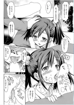 Page 256