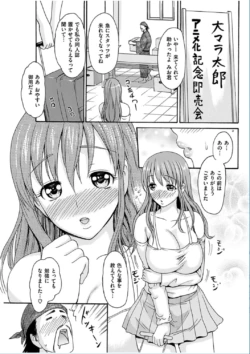 Page 201