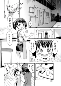 Page 284