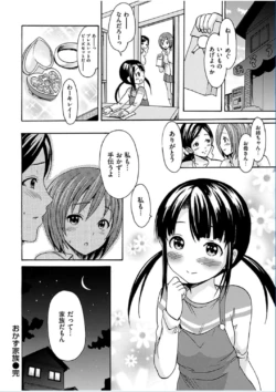 Page 330