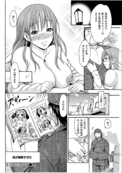 Page 198