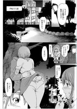 Page 186