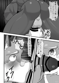 Page 33