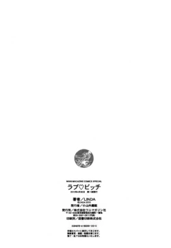 Page 195